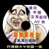 澳门金钥匙手机论坛ABC